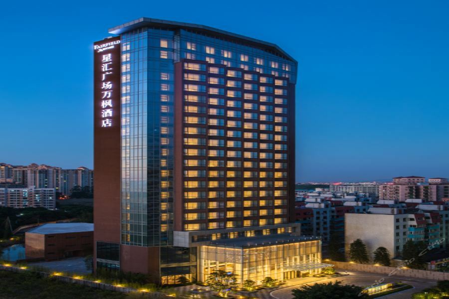 Fairfield By Marriott Dongguan Changping Экстерьер фото